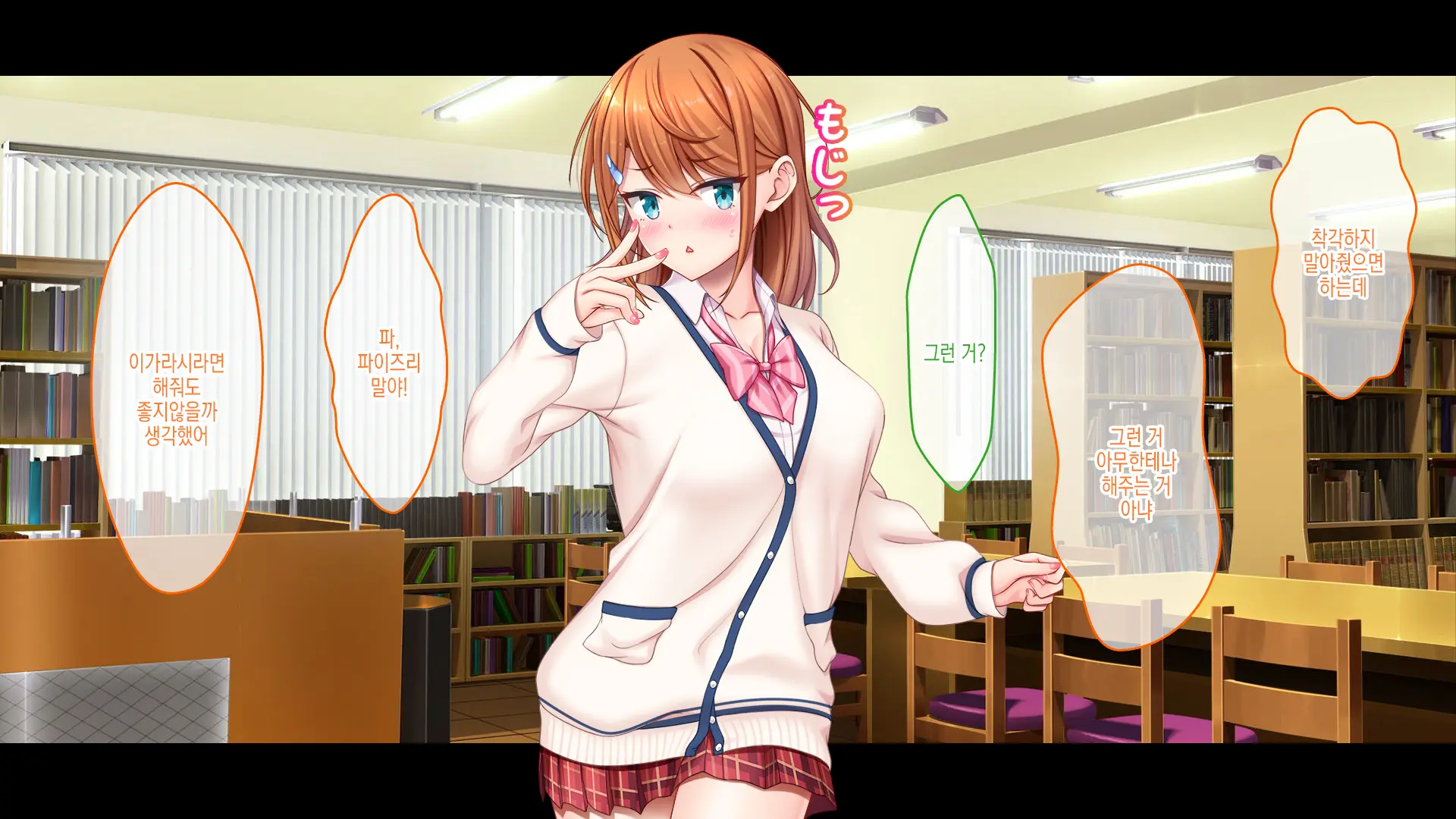Idol To Osananajimi Ga Ore Ni Shojo O Sasagete Kita! ~Cinderella Girl To Gakuen MissCon 1-I Ga Ore No Chinko O Toriau Sankaku Kankei~ | 아이돌과 소꿉친구가 내게 처녀를 바쳐왔다! ~신데렐라 걸과 학원 미스 콘테스트 1위가 내 자○를 두고서 삼각관계~
